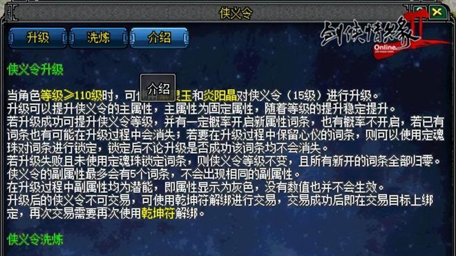 《剑网2》开春资料片“潮生九州”今日公测 【莺舞长歌】新服15: 00携十二重豪礼火热开启！