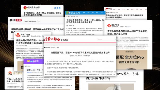 头戴式耳机哪个品牌值得入手？十大热门头戴式耳机品牌排行榜汇总