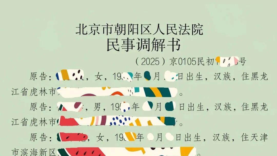 「成功案例」何帆律师代理心源性猝死重疾险拒赔案，成功为当事人争取保险金！