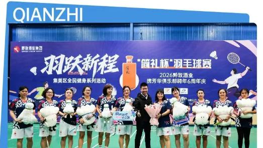 跨越六年的陪伴：芳华俱乐部与用户的“共同成长”日记