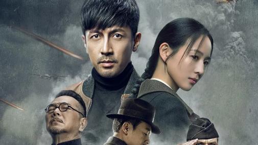 神仙阵容集结，谍战剧1月1日空降，《长河落日》开启开年品质局