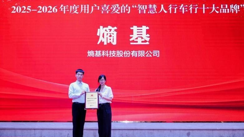 三项行业大奖加冕！熵基科技夯实智能通行领域领先优势