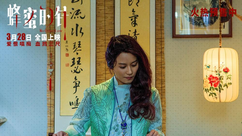 先锋还是闹剧？因为《蜂蜜的针》编辑部吵起来了