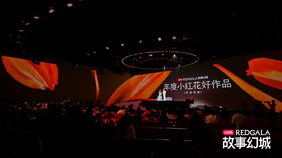 15项“小红花奖”，小红书重塑新大众文艺时代好作品标尺