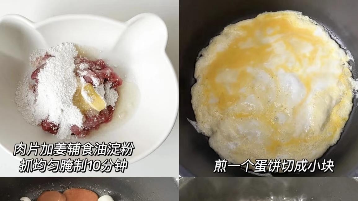 “三鲜肉片汤，家常美味轻松做！”