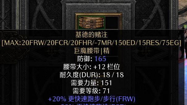 术士君临新增暗金一览，你都刷到没？