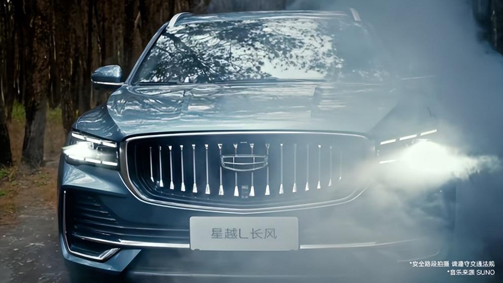 吉利燃油战略再添猛将，星越 L 长风系列上市进入倒计时