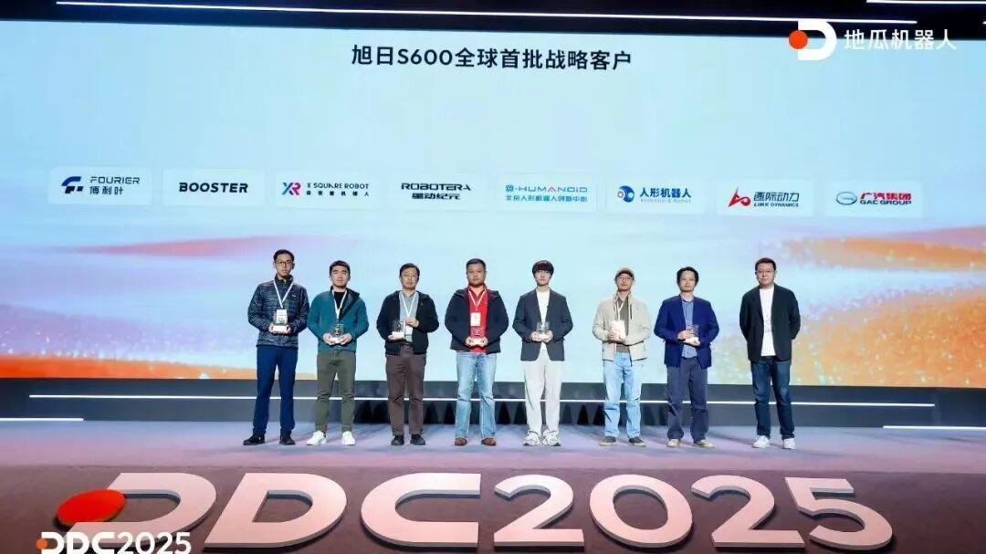 20天连融两轮、B轮累计近20亿，地瓜机器人凭什么？