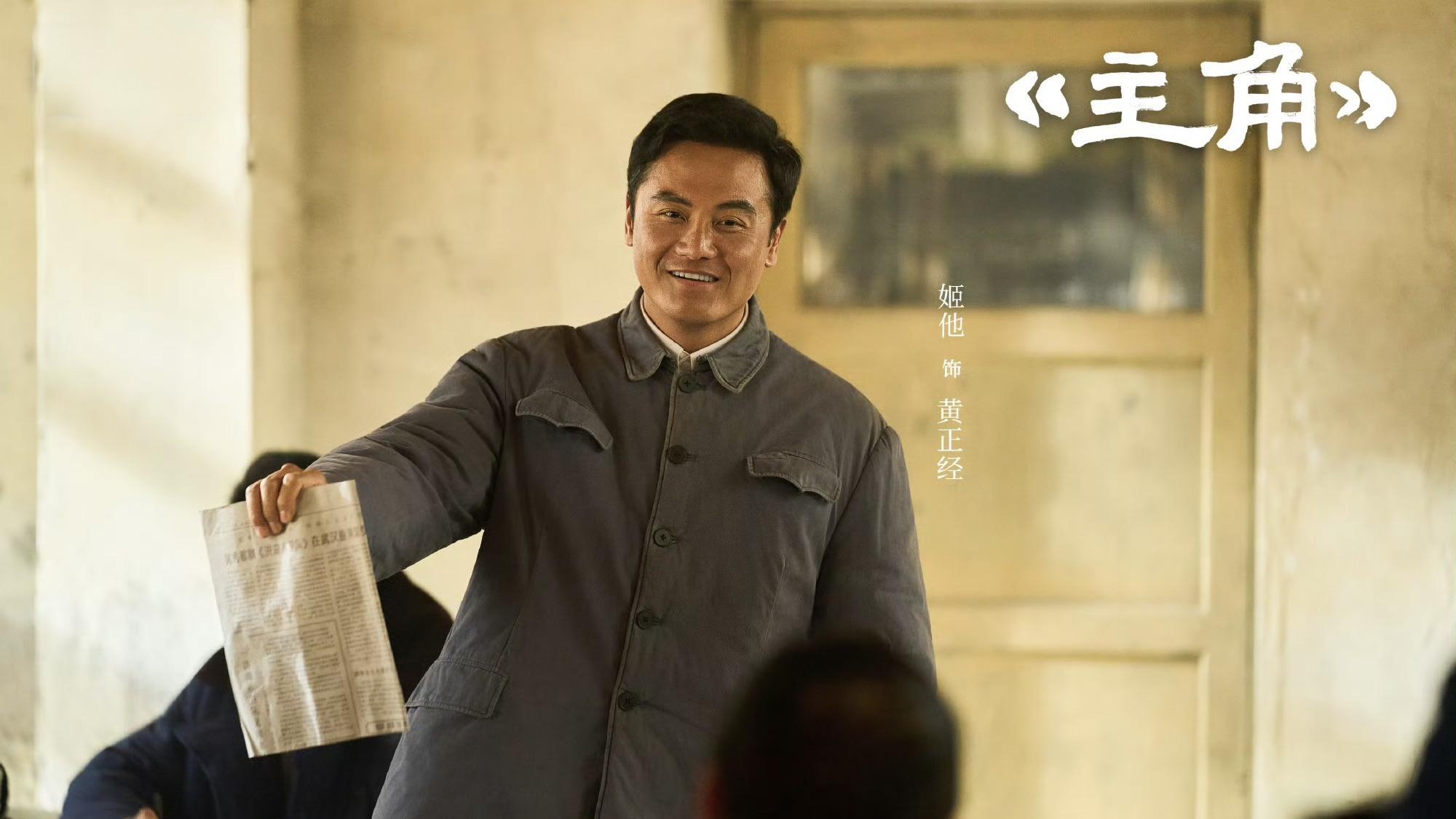 可惜了，不会演硬演，《主角》唯一败笔，换掉她目前六集近乎完美