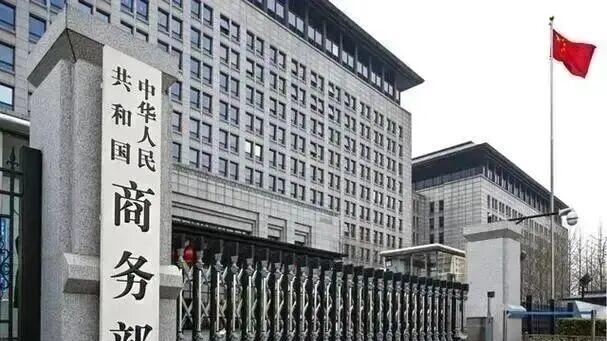 中国商务部：加强两用物项对日本出口管制！