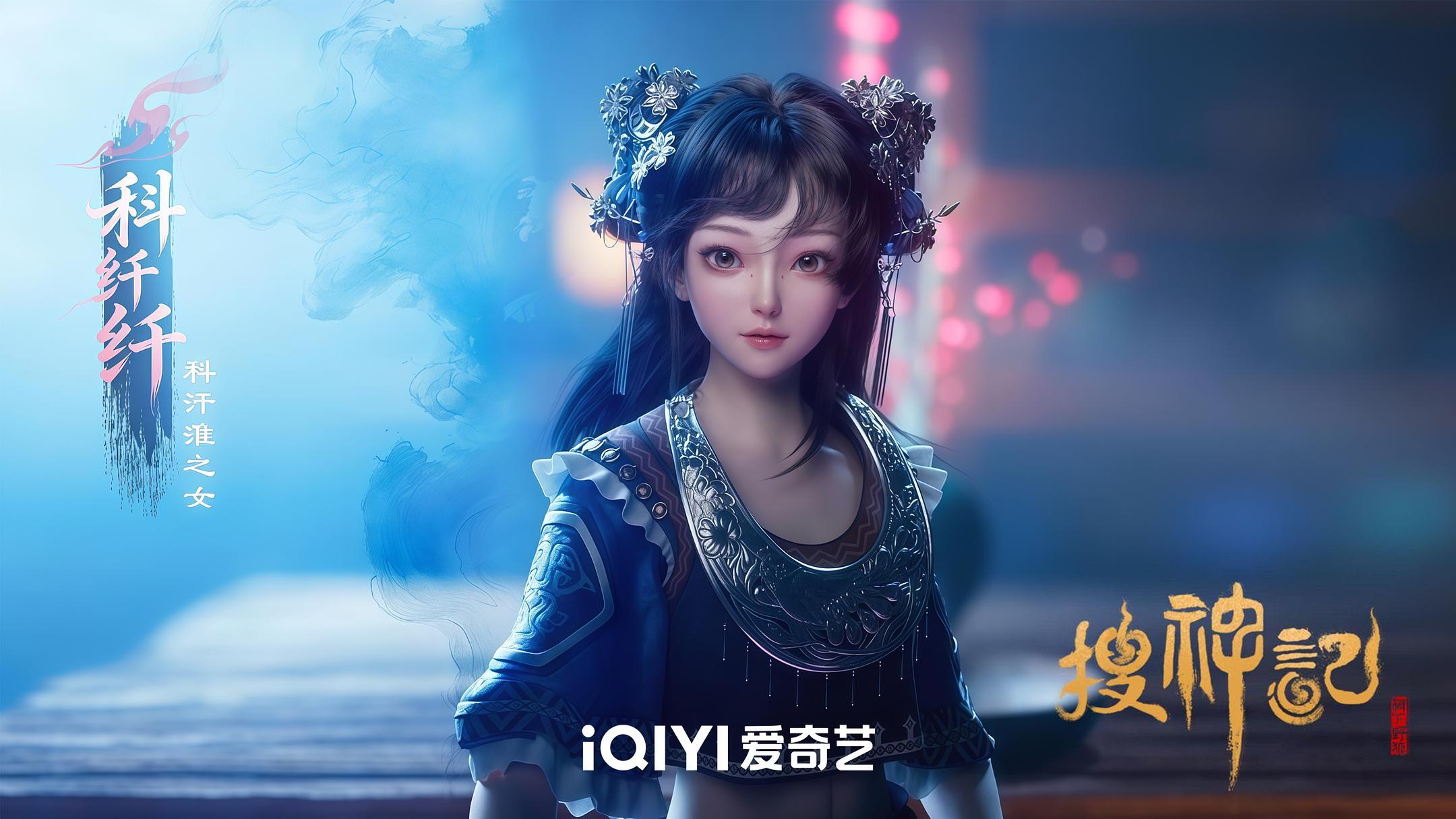 《搜神记》作者“树下野狐”的创作生涯，网文蛮荒时代的大神
