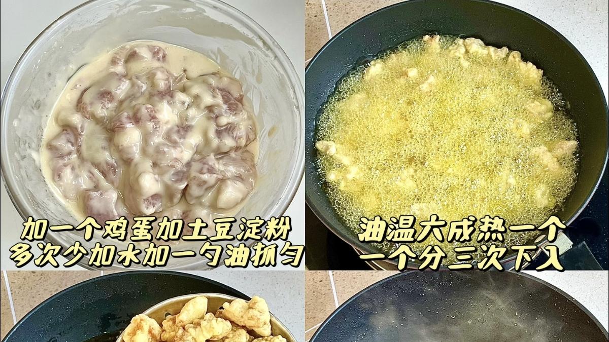 酸甜暴击！草莓菠萝咕咾肉的春日盛宴