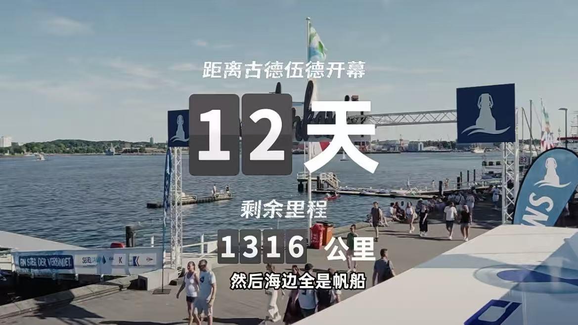 比亚迪古德伍德花絮(上集)