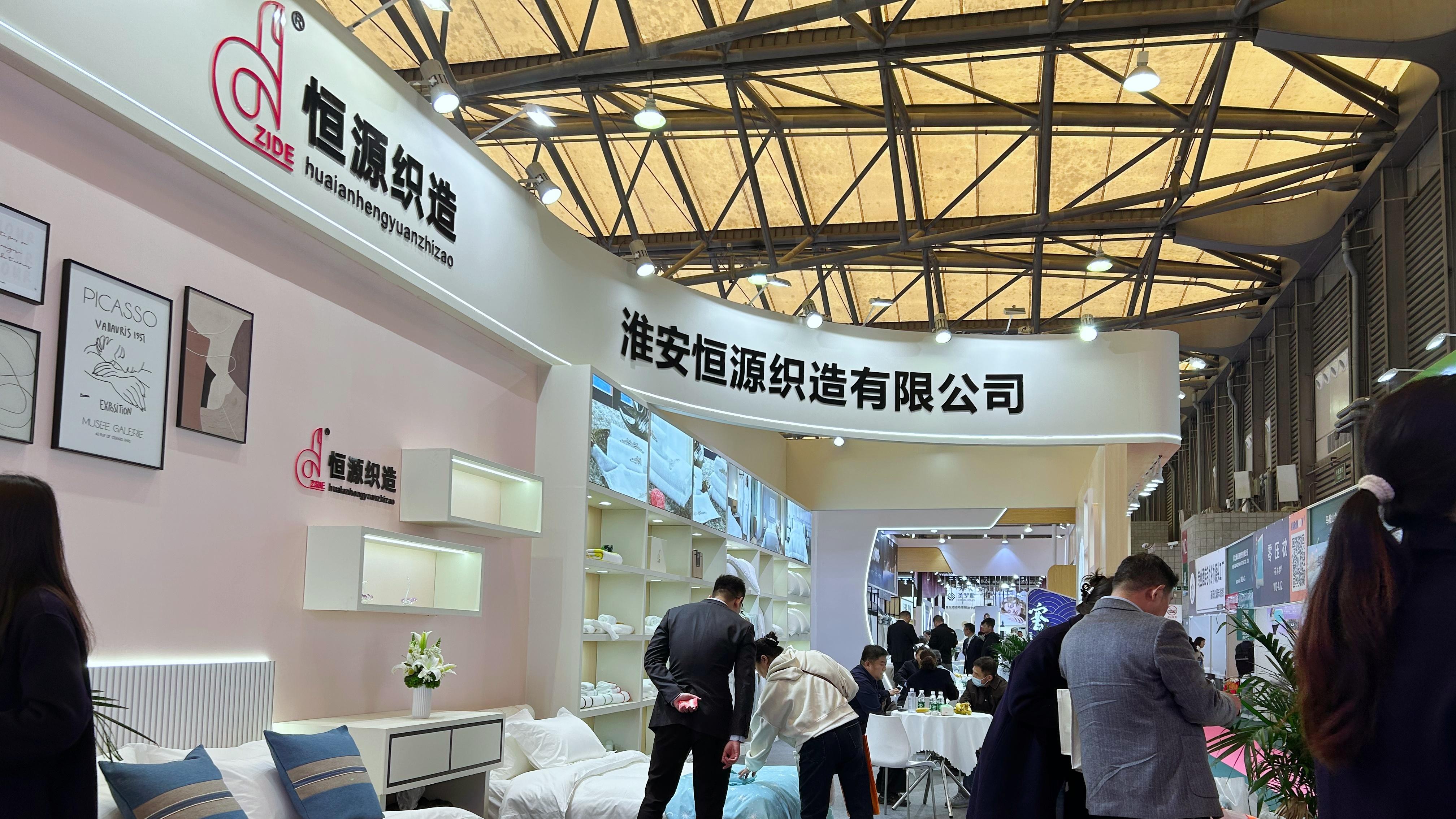 参展纪实：恒源织造亮相2026上海酒店展