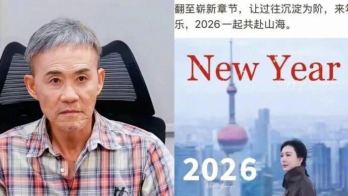 田朴珺再度公开与王石合影，离婚风波反转，粉丝建议她学习邓文迪