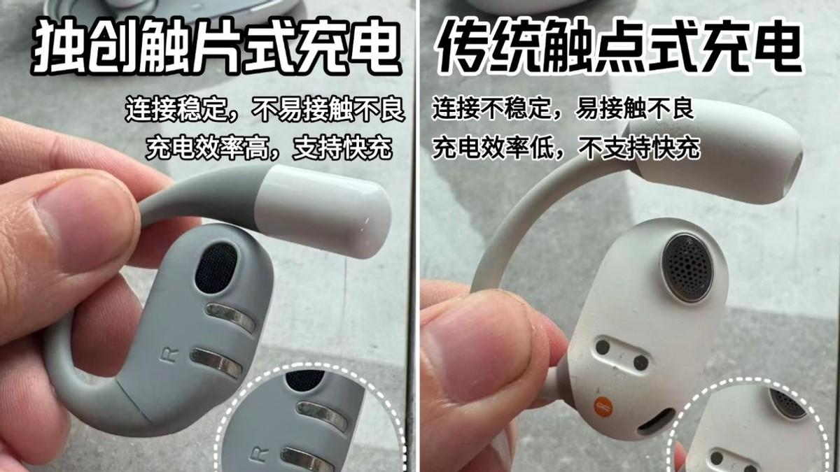 耳夹式耳机漏音大吗？耳夹式哪个牌子好？高性价比耳夹式耳机推荐