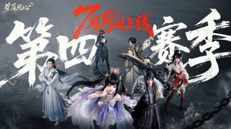 2026年7月份游戏搬砖资讯，机会都是留给有准备得人，搬砖游戏早知道早吃肉