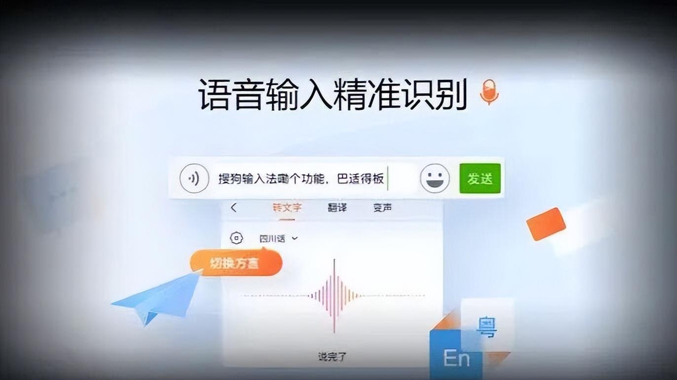字节下场，融资火热，海外已有产品融了8100万美元：AI语音输入法们正疯狂收割钱包