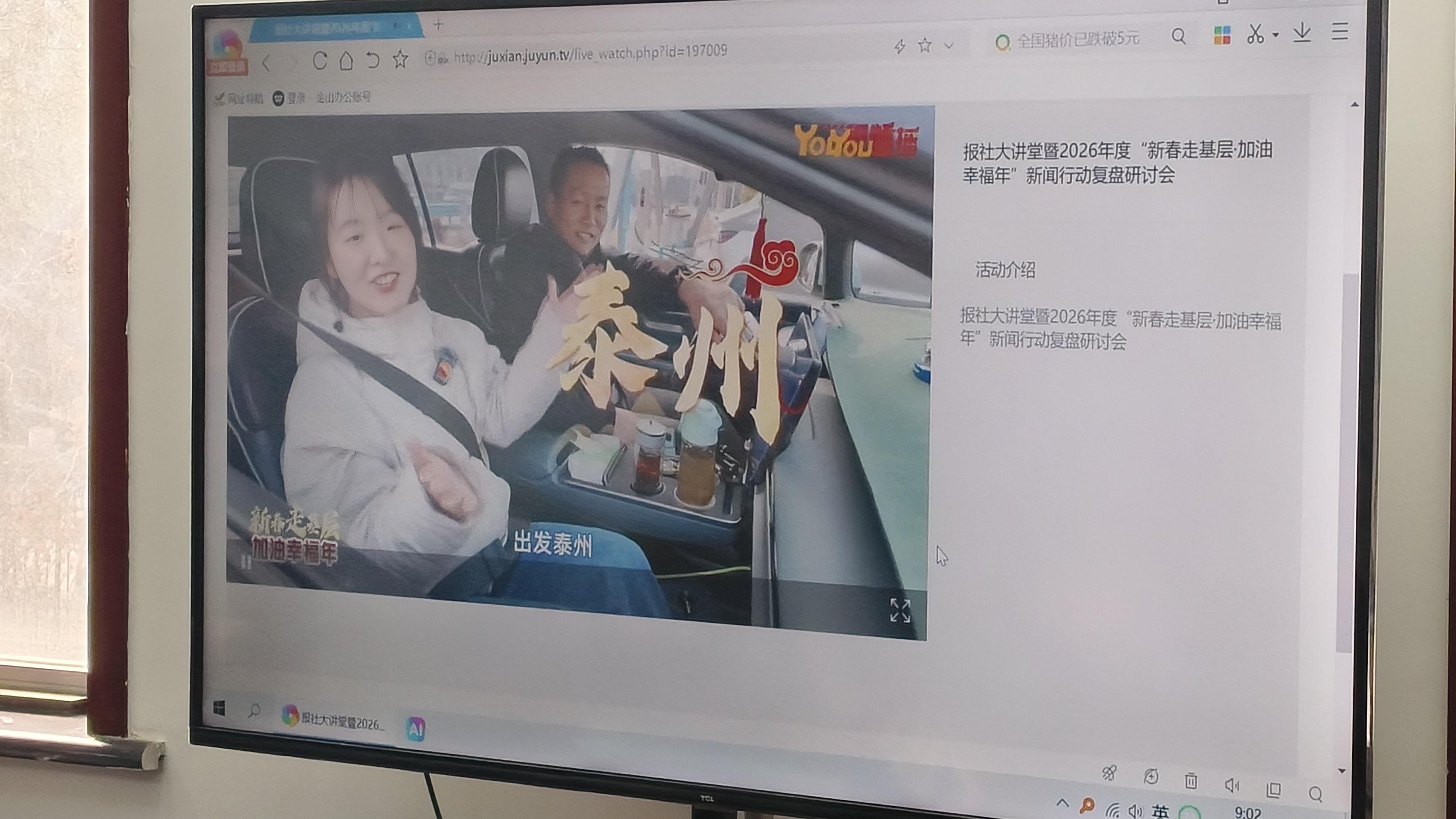 渤海钻探钻井公司组织观看优秀作品
