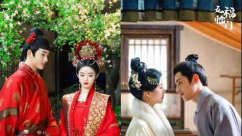 开拓者栏目《五福临门》鉴赏