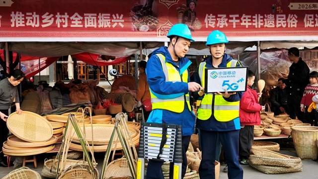 广西灌阳：民俗“盛宴”邂逅“数智”保障