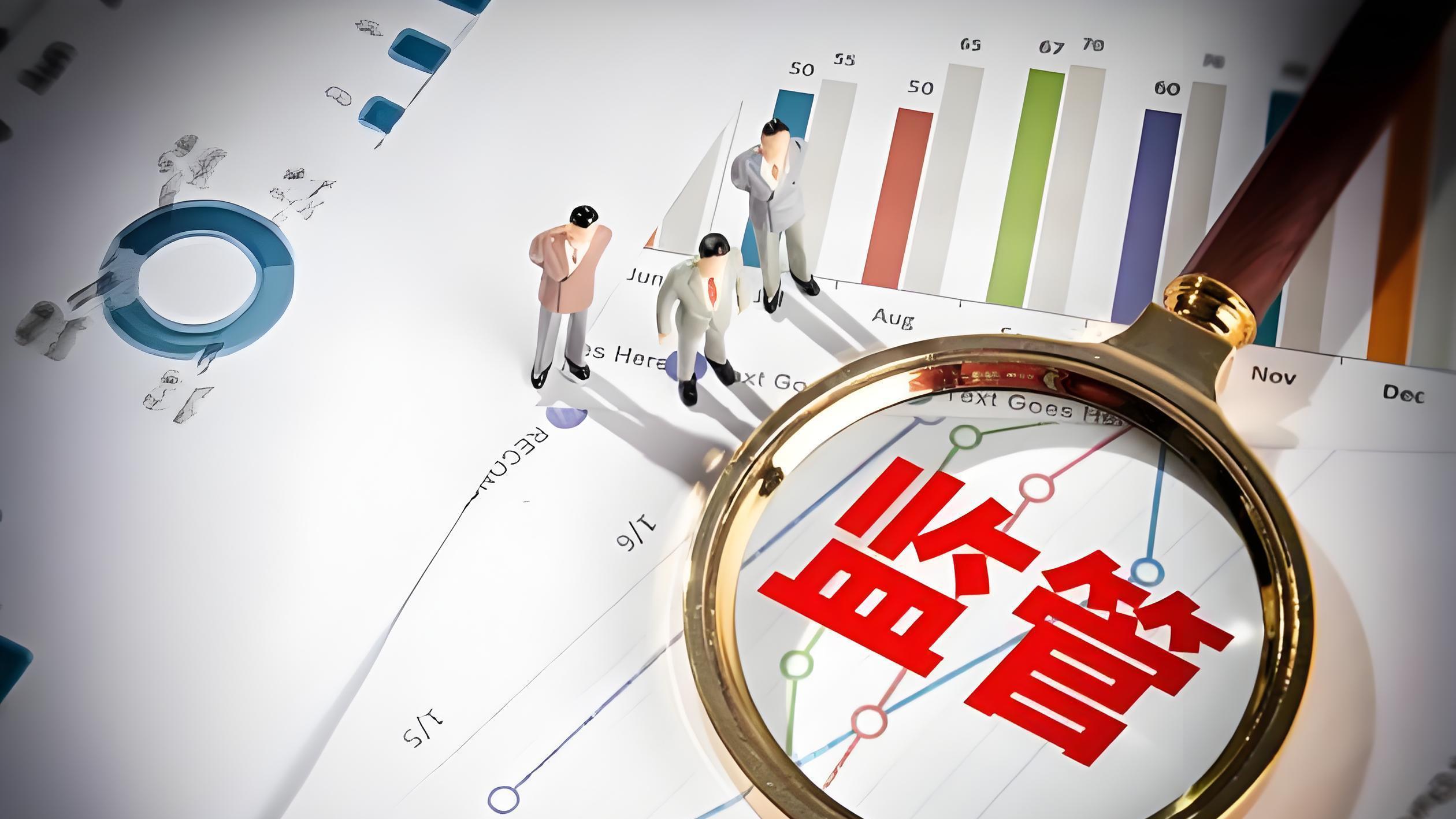 招投标审计主要是审什么？一文了解清楚