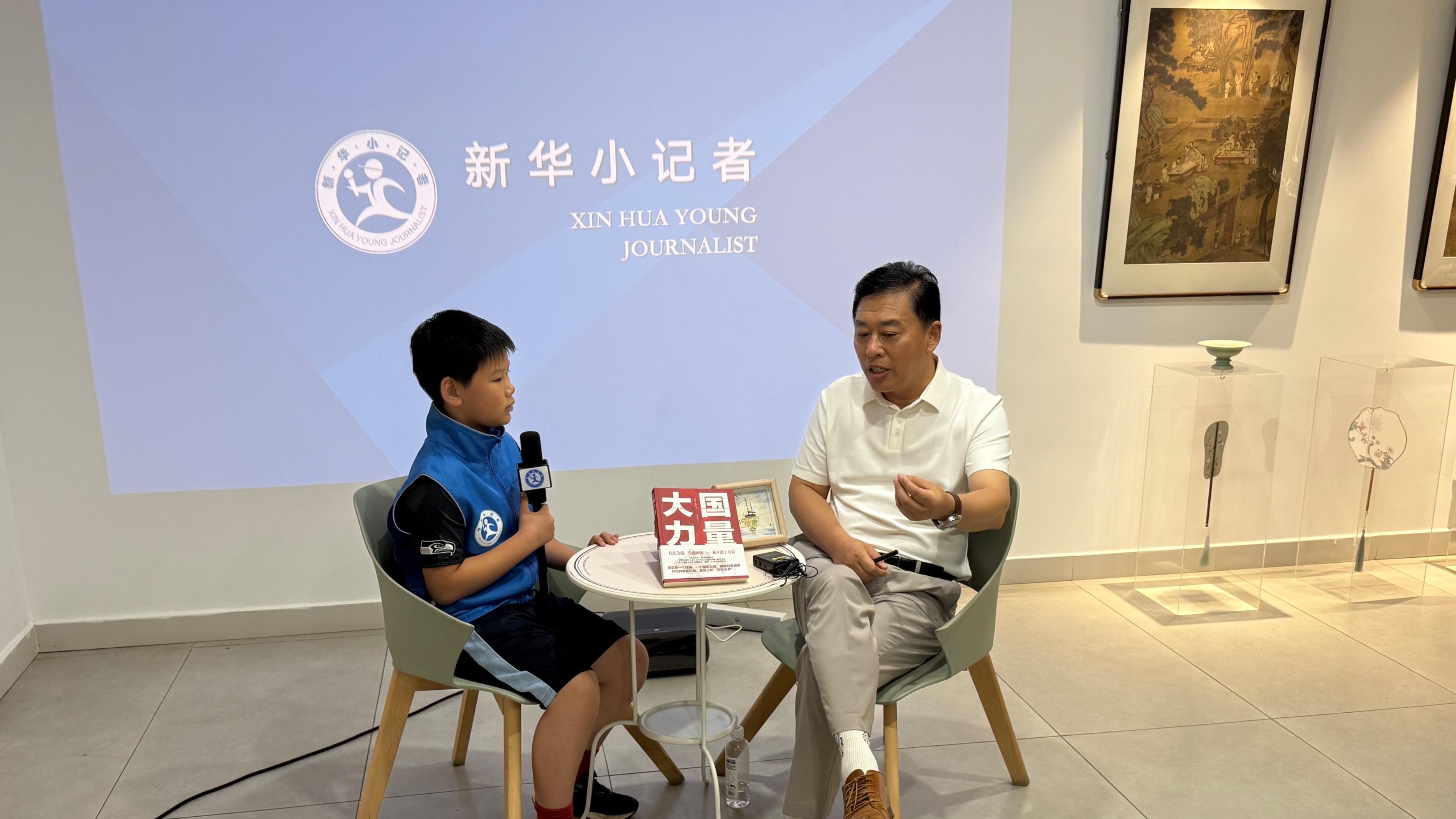 聆听深蓝航迹  厚植家国情怀—— 新华小记者特邀军旅作家韩红月开展海军主题分享会