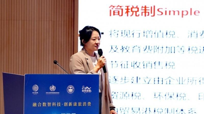 融合数智科技 创新康旅消费——2026第五届医康养旅游产业创新发展论坛圆满落幕