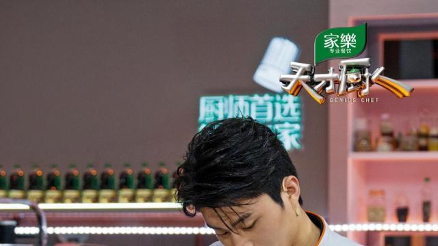 非遗上桌、冷知识出圈，这期爱奇艺《天才厨人》后劲太大