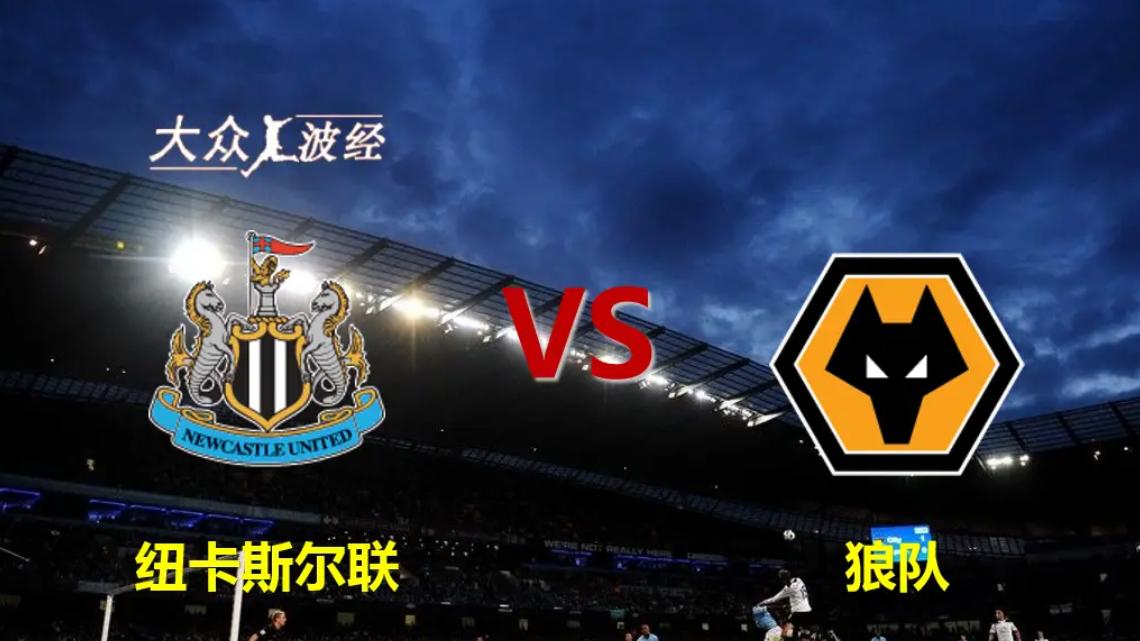 1月18日竞彩足球分析预测：竞彩比赛分析解读【今日足球预测】【今日足球推荐】