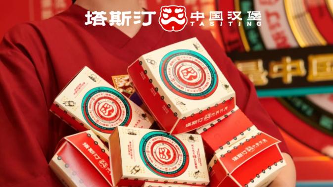 “塔斯汀”打假“塔诗汀”，商标维权获赔500万元