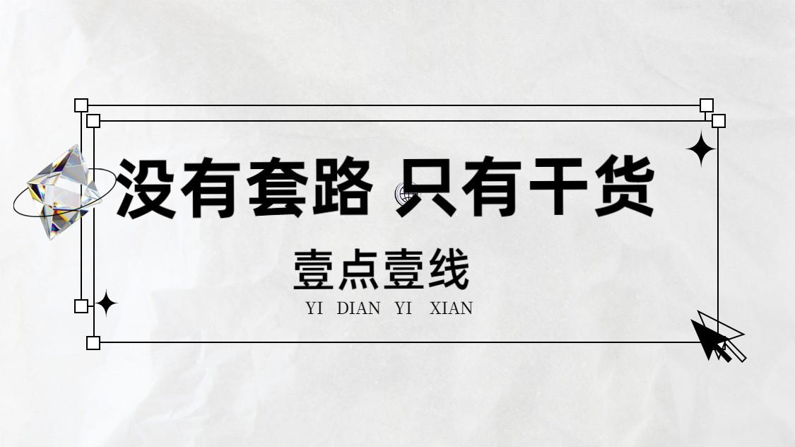 IDC许可证材料、流程、常见问题一次讲透