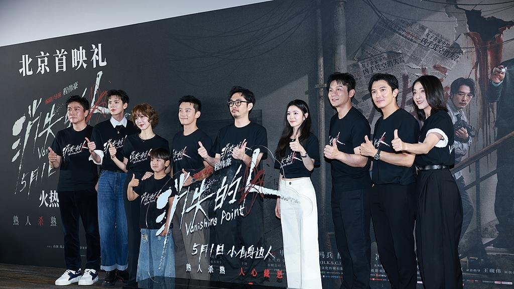 最可怕的从不是鬼，而是隔壁的深渊，电影《消失的人》告诉我们什么？