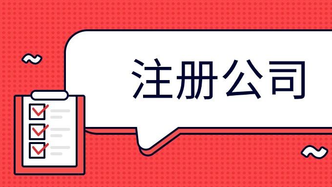 企业对零申报的6个错误操作