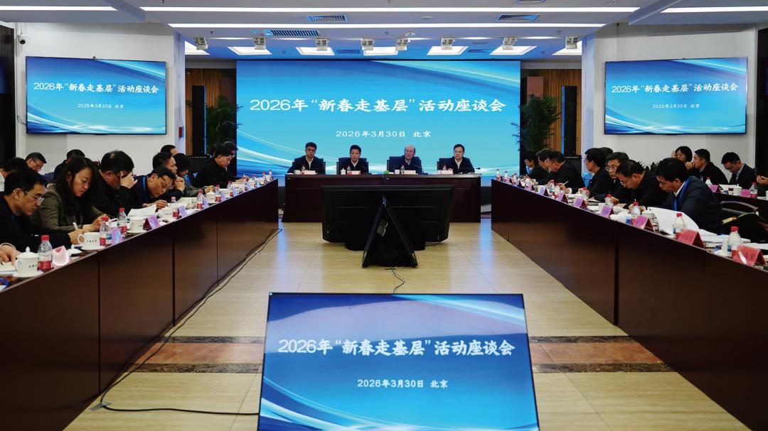脚下沾满泥土，笔下涌动真情——莫高义谈“新春走基层”的实践与启示