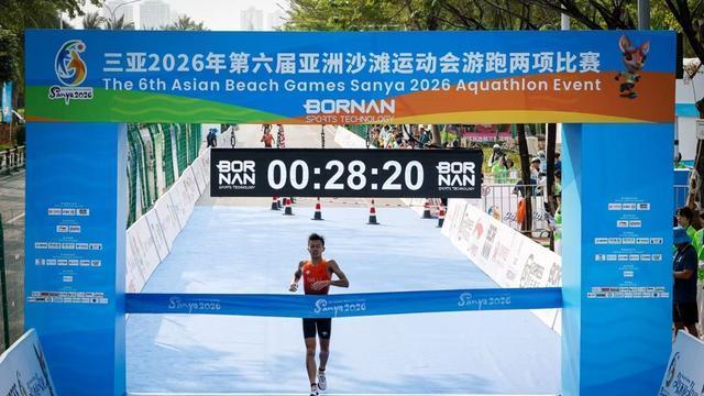 三亚亚沙会首金诞生：范俊杰夺冠彰显中国迈向世界体育强国底气