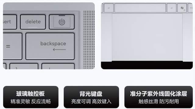 精准掌控，智驭全局！华硕破晓Ultra超轻薄AI商务笔记本开售！