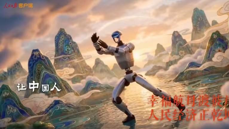 写中国诗词解读：中国壮丽山河与未来科技融合