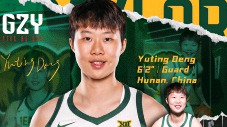 中国女篮：19人集训公布，张茹落选NCAA球员入选，超长集训来袭