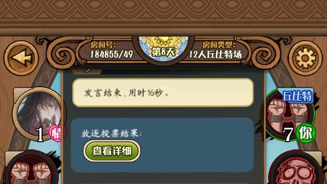 ​2026社交氛围好的手游：享受与朋友兄弟一起玩