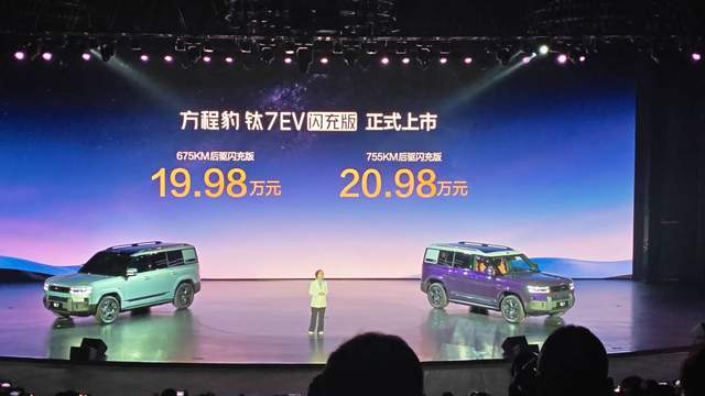 爆上加爆！钛7完全体就位，爆款之上再造顶流！
