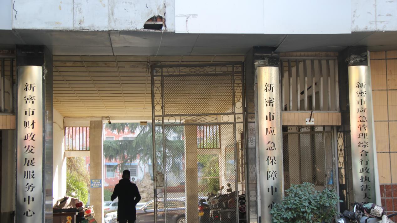 河南新密福泰煤业违规开采致幼儿园塌陷成废墟，当地监管部门为何迟迟不介入？