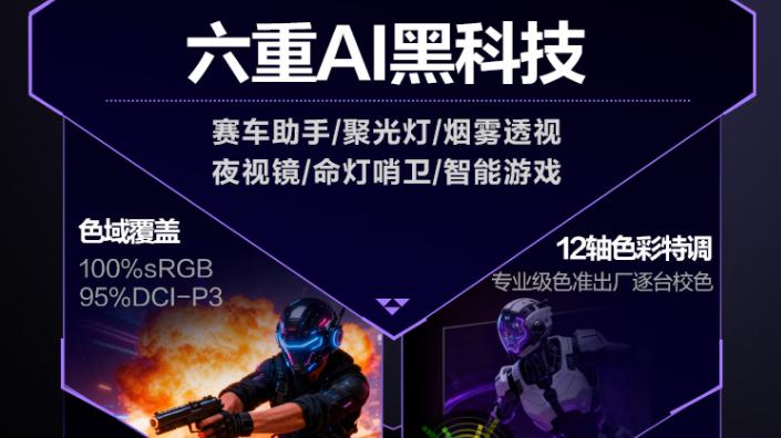 技术内卷VS场景革命：AI家电的岔路口