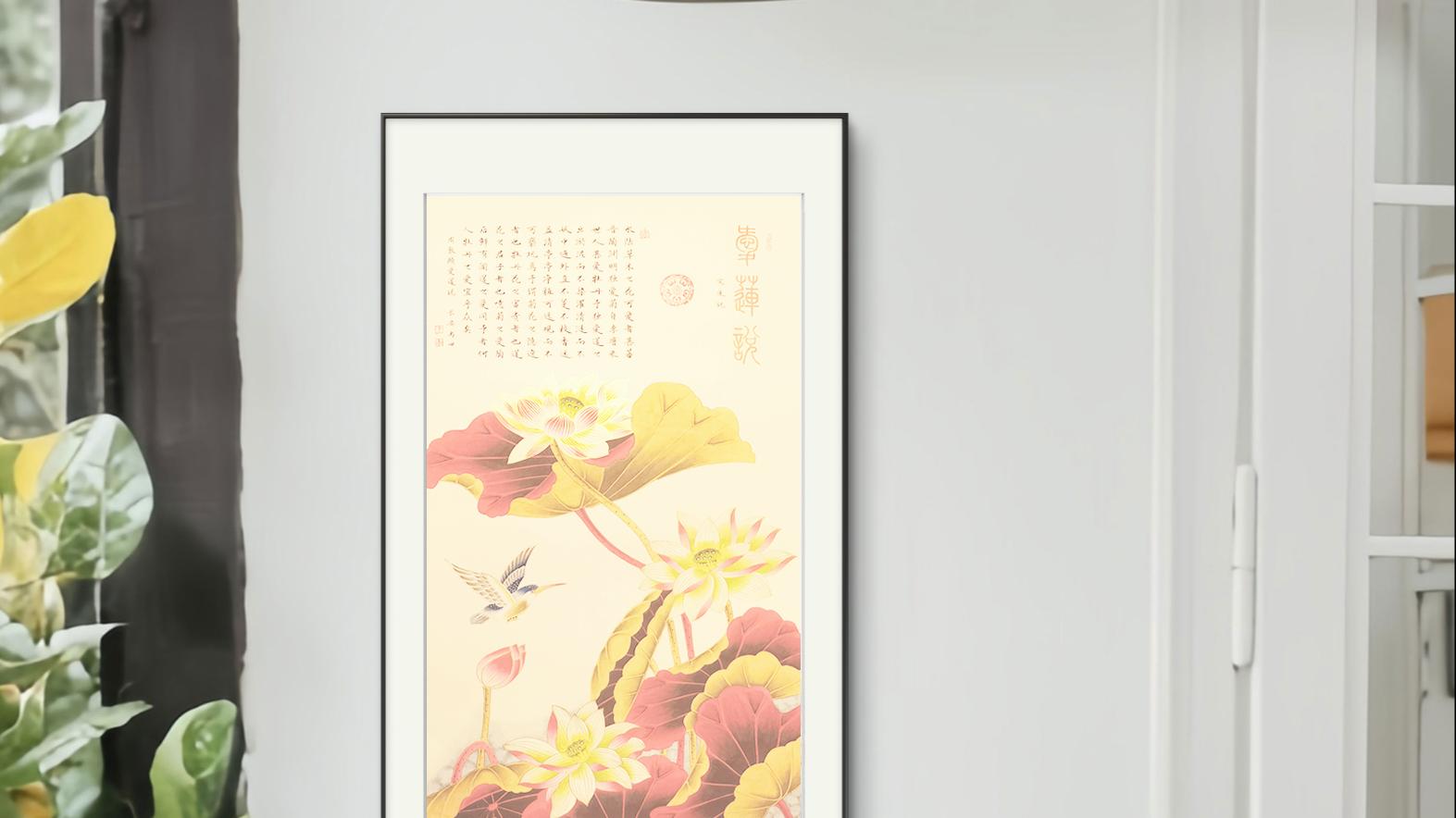 王书田《爱莲说》2016年成功入驻杭州博物馆并被台湾商六位数购得