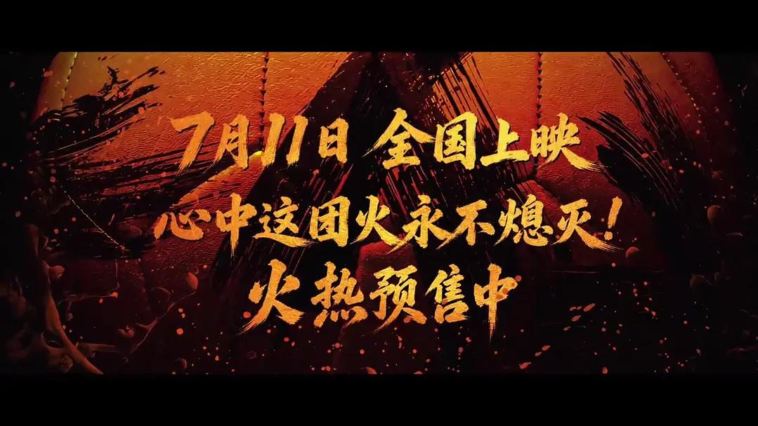 全网吵翻！周星驰拍的《功夫女足》，让所有人都没想到