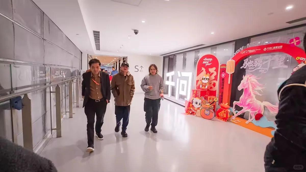 马云现身阿里总部千问春节项目组，即将投入30亿元“请客”
