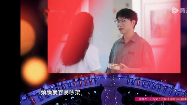 珍爱网：情绪稳定筑牢感情根基 学会情绪管理至关重要