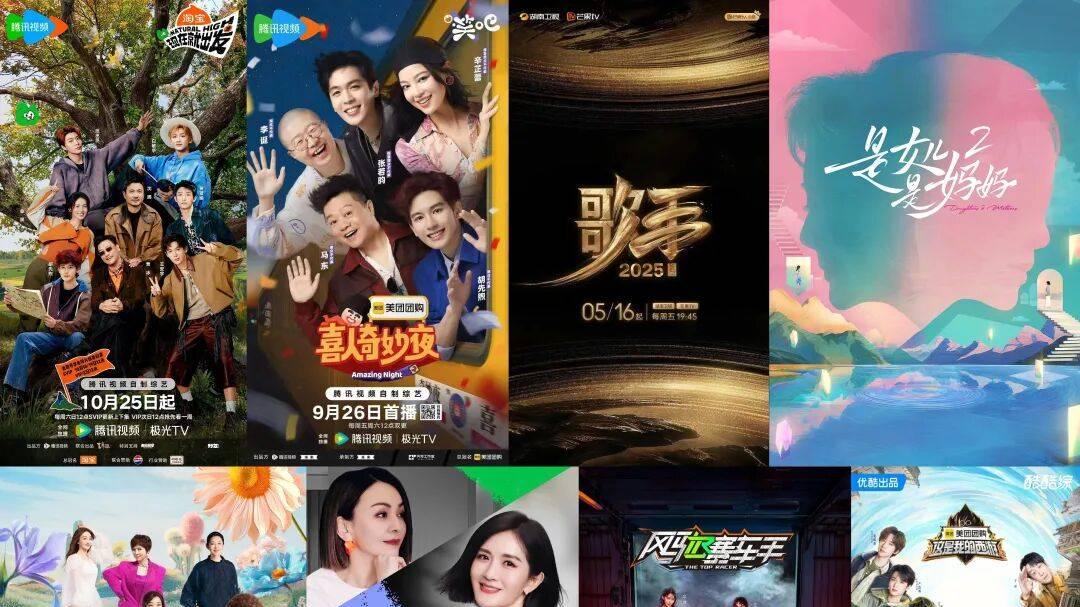 2025爆综盘点：“市场嗅觉”大比拼