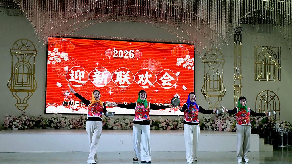 艺韵迎新，共赴韶华之约—三大文艺团体联合迎新联欢会隆重启幕