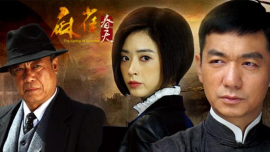 开拓者栏目《麻雀春天》的坚守与救赎